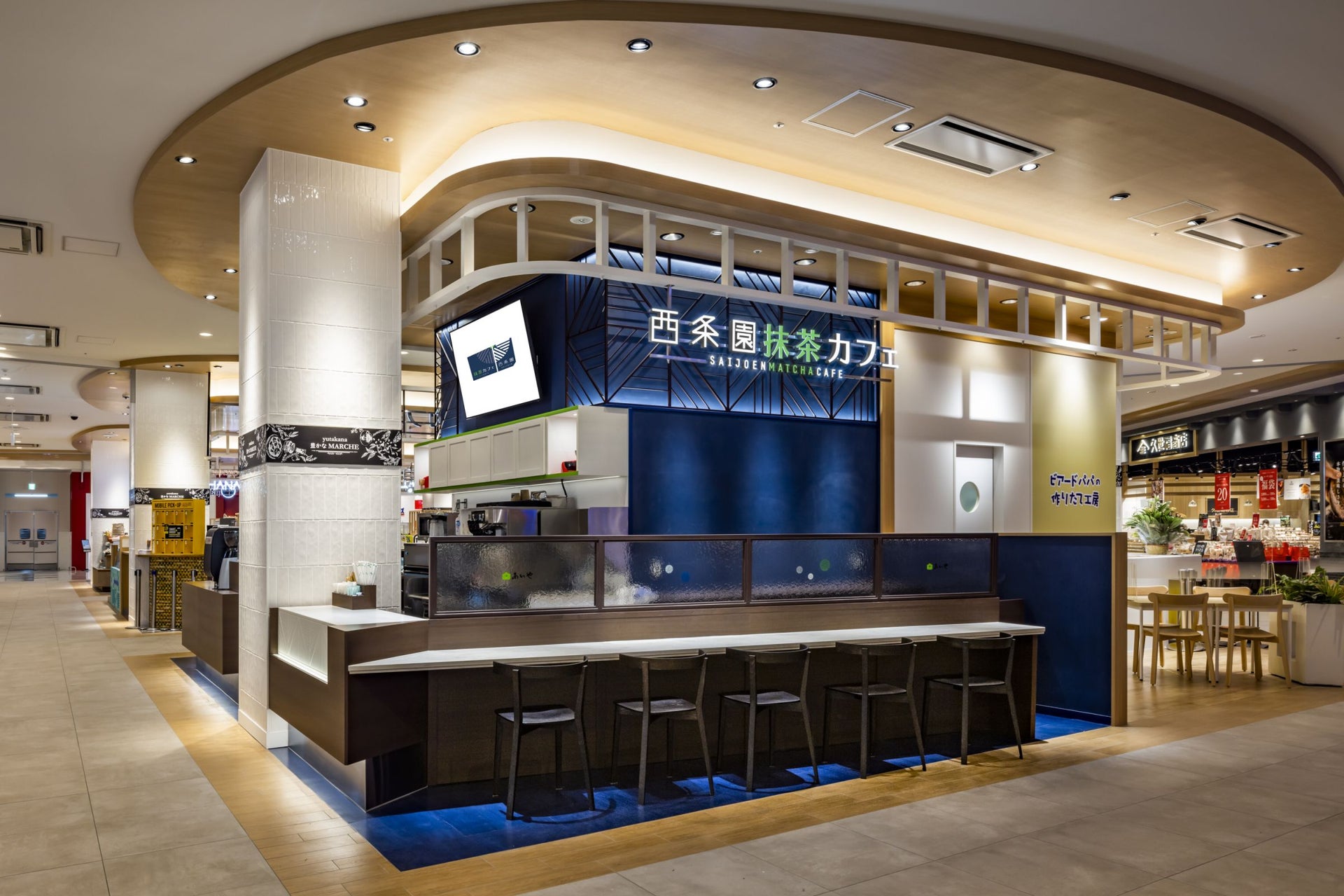 西条園 抹茶カフェ イオンモール豊川店